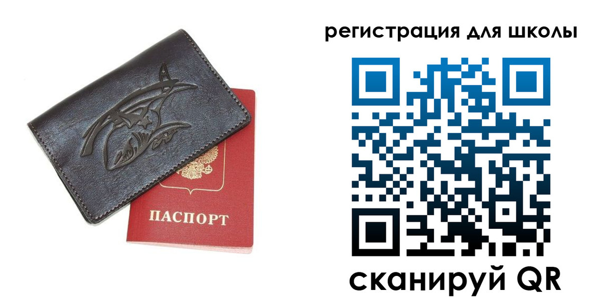 прописка поиск в Дедовске