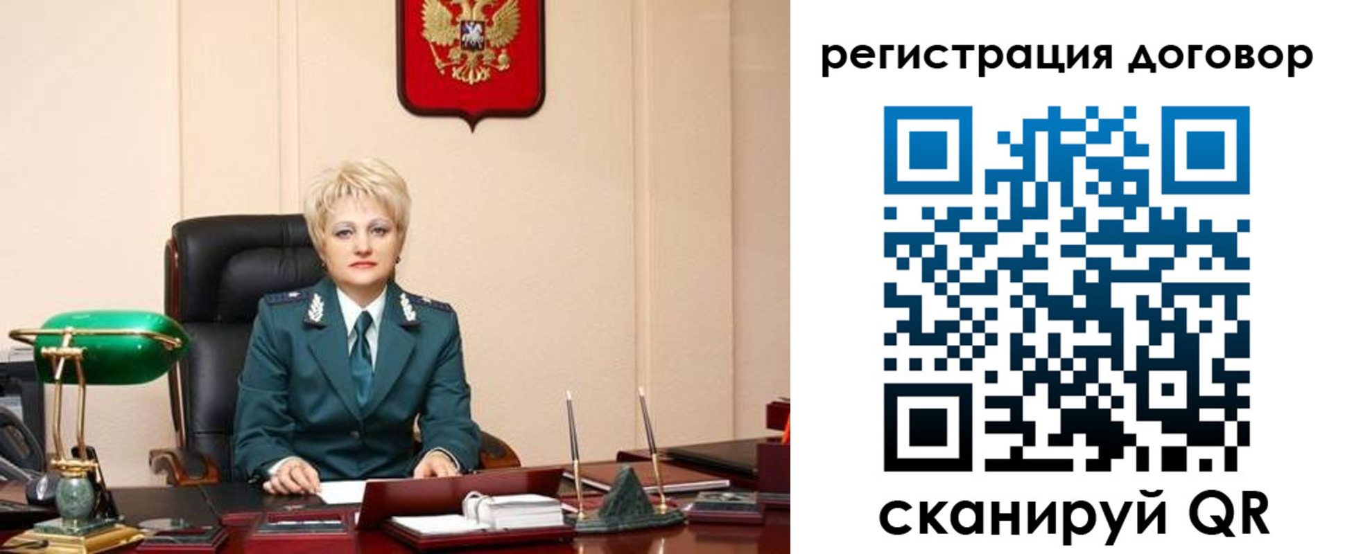 прописка для военкомата в Дедовске